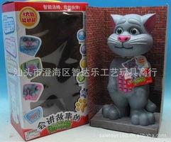 汕头市澄海区智达乐工艺玩具商行 宠物玩具产品列表